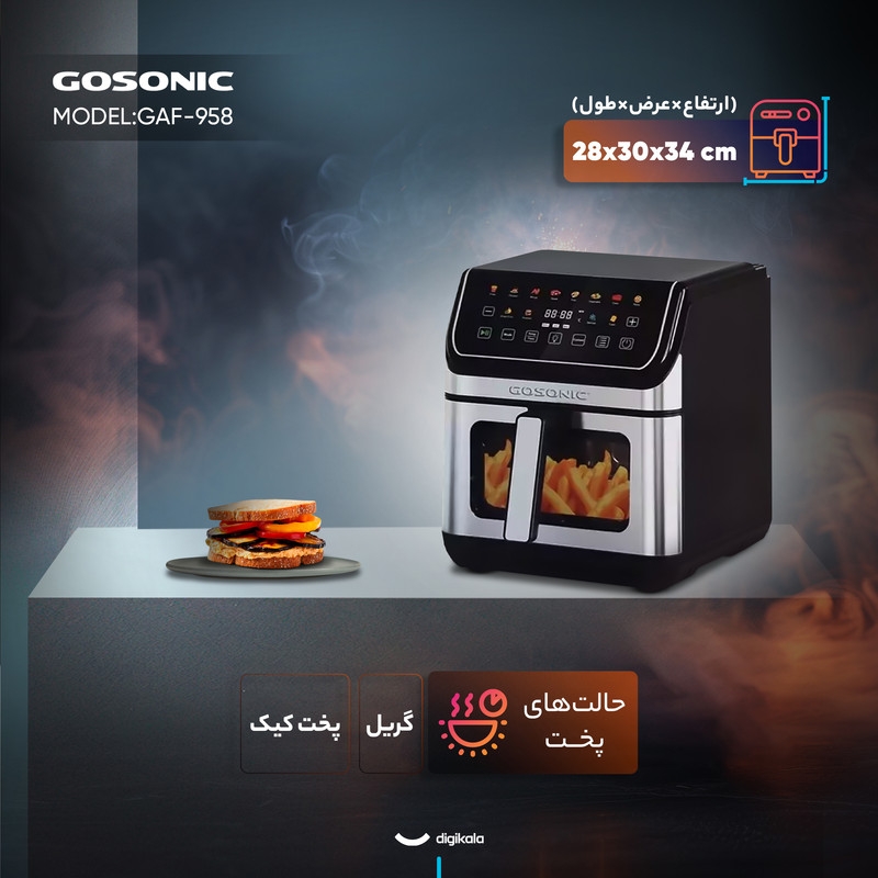 قیمت و خرید سرخ‌کن 8 لیتری گوسونیک مدل GAF-958
